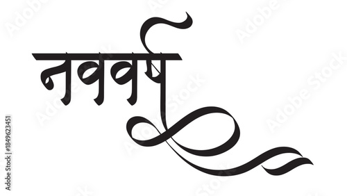 navvarsh callygraphy font style hindi marathi text file edit colour 