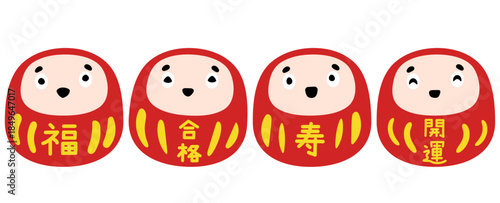 手書き文字入りの可愛いだるまセット（福・合格・寿・開運）