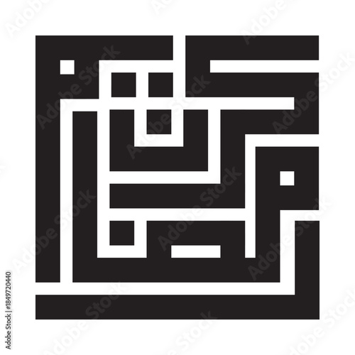 Ramadan kareem. Ramadan kareem arabic calligraphy. Logo for ramadan in arabic type. Vector illustration