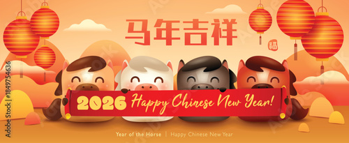 Group of Cute Little Cartoon Horses. Happy New Year Long Scroll. Chinese New Year.