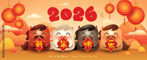 Group of Cute Little Cartoon Horses. Happy New Year Sign. Chinese New Year.
