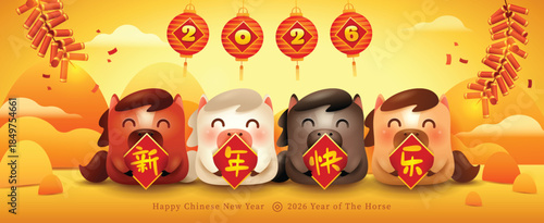 Group of Cute Little Cartoon Horses. 2026 Sign. Chinese New Year.