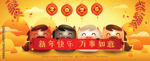 Group of Cute Little Cartoon Horses. Happy New Year Sign. Chinese New Year.