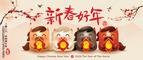 Group of Cute Little Cartoon Horses. 2026 Sign. Chinese New Year.