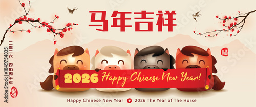 Group of Cute Little Cartoon Horses. Happy New Year Long Scroll. Chinese New Year.