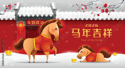 Cute Horse Family on Chinese New Year Festive Snow Scene Background with Traditional Ancient Building.