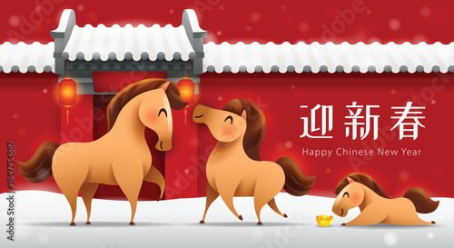 Cute Horse Family on Chinese New Year Festive Snow Scene Background with Traditional Ancient Building.