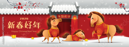 Cute Horse Family on Chinese New Year Festive Snow Scene Background with Traditional Ancient Building.