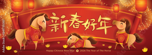 Cute Horse Family on Chinese New Year Festive Background