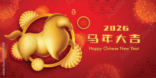 Golden Horse on Chinese New Year Festive Background. 