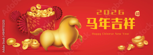 Golden Horse on Chinese New Year Festive Background. 