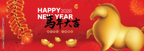 Golden Horse on Chinese New Year Festive Background. 