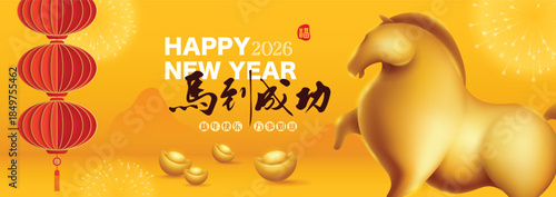 Golden Horse on Chinese New Year Festive Background. 