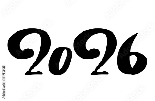 2026年 年賀状用 手書き筆文字 数字イラスト