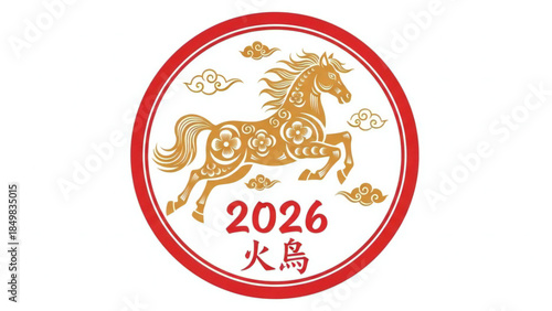 Chinese Zodiac Horse 2026 Year of Fire Bird Symbol Gold Red Circle Logo Design Element