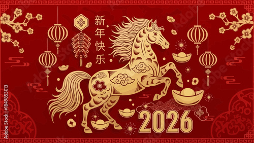 Simple black silhouette of a kitchen whisk, isolated on white background. Clean vector illustration for cooking and baking themes.