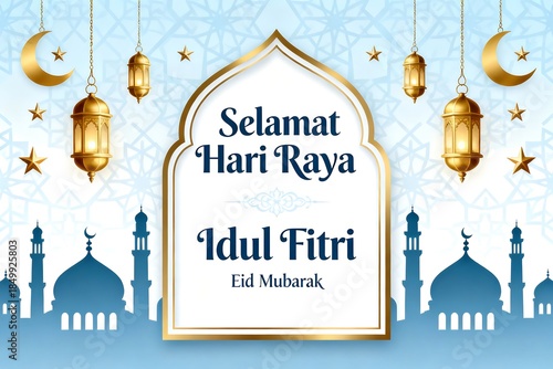 Wallpaper Mural Idul Fitri Greeting Card Design Mosque Silhouette and Stars Torontodigital.ca