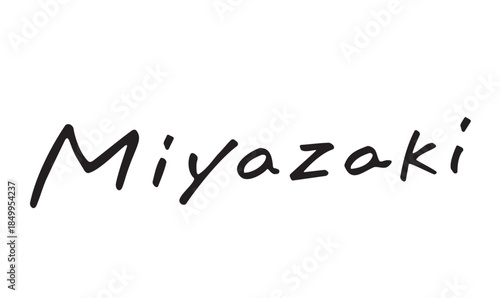 手書き風筆記体で書かれた「Miyazaki」の英字デザイン文字｜Miyazaki, 宮崎, 英字, 筆記体, 手書き