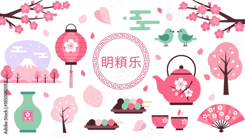 Pastel pink Chinese festival scene with cherry blossoms, hanging lanterns, fans, tea set and festive treats