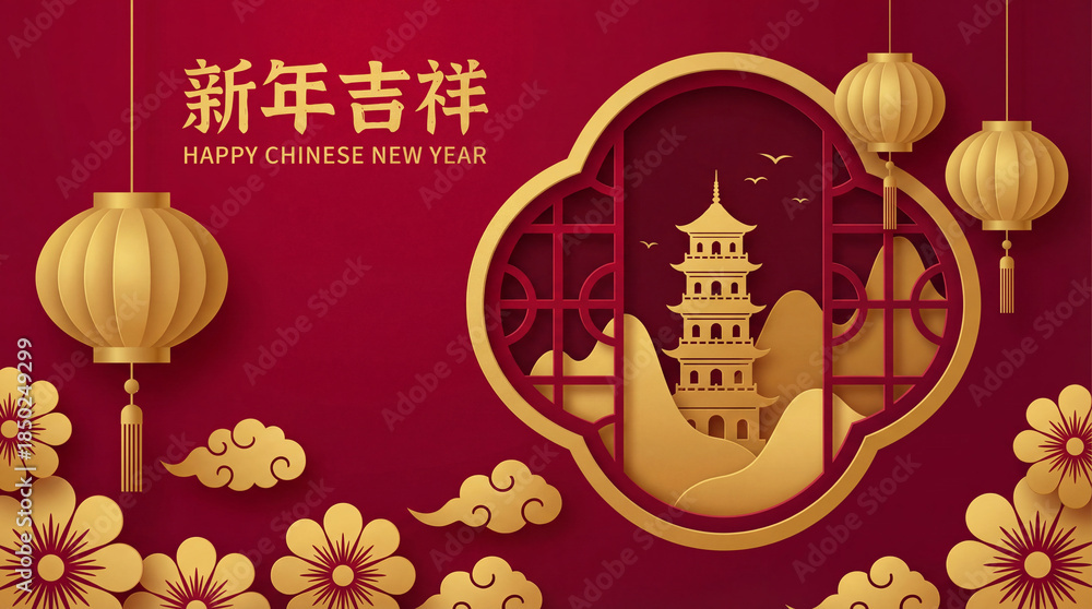 Naklejka premium Chinese new year background