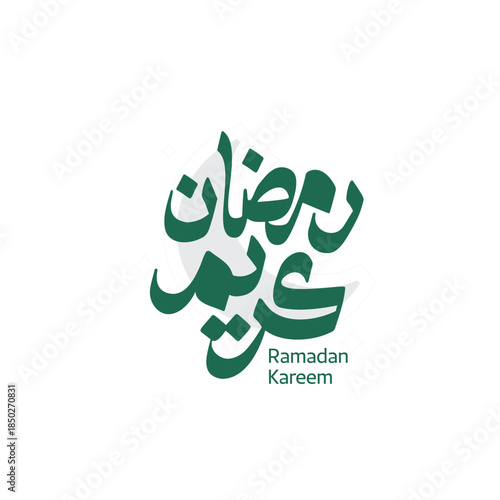 Ramadan Kareem Arabic Calligraphy Design, Celebrating the Holy Month of Ramadan with Traditional Lettering