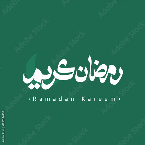 Ramadan Kareem Arabic Calligraphy Design, Celebrating the Holy Month of Ramadan with Traditional Lettering
