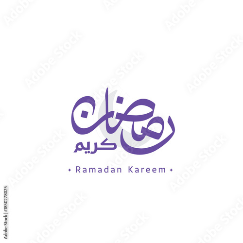 Ramadan Kareem Arabic Calligraphy Design, Celebrating the Holy Month of Ramadan with Traditional Lettering