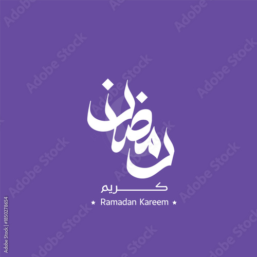 Ramadan Kareem Arabic Calligraphy Design, Celebrating the Holy Month of Ramadan with Traditional Lettering