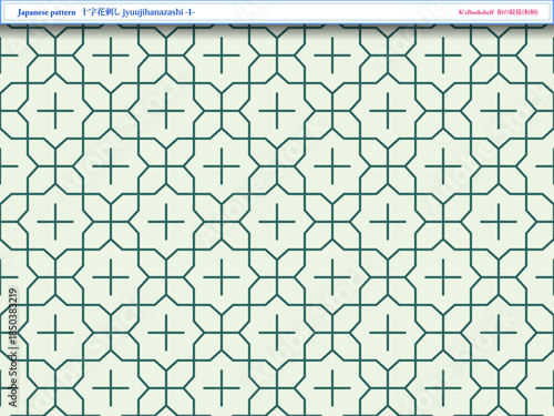K'sBookshelf 和の紋様(和柄) Japanese pattern 十字花刺し jyuujihanazashi -I-
