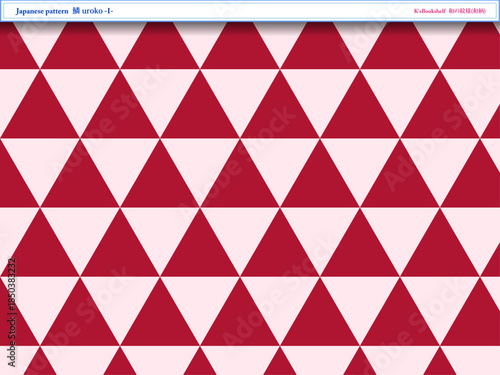 K'sBookshelf 和の紋様(和柄) Japanese pattern 鱗 uroko -I-
