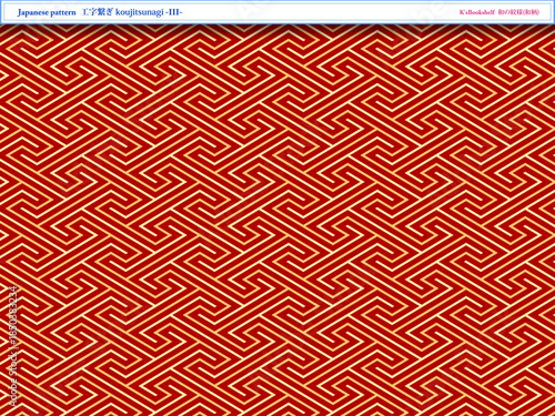 K'sBookshelf 和の紋様(和柄) Japanese pattern 工字繋ぎ koujitsunagi -III-
