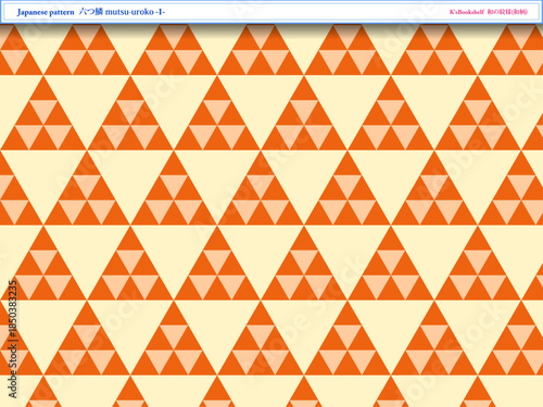 K'sBookshelf 和の紋様(和柄) Japanese pattern 六つ鱗 mutsu-uroko -I-
