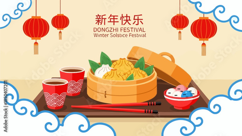 Celebrating Dongzhi Festival with traditional food and decorations in a joyful winter solstice scene