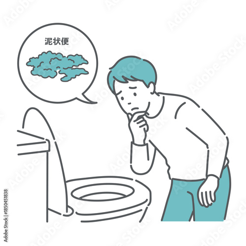 トイレで「泥状便」を確認して困っている男性のイラスト（大腸カメラ前処置NG・吹き出し）