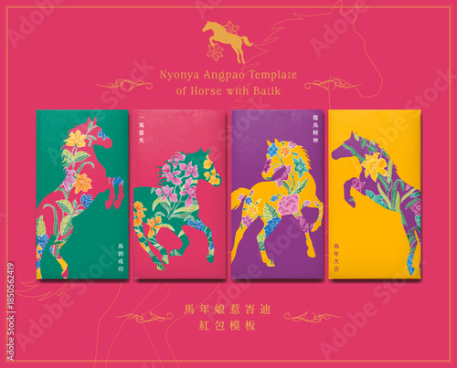 Nyonya Angpao Design of Horse with Batik. Translation: (Chinese) Red Envelope Template of Year of the Horse with Nyonya Batik