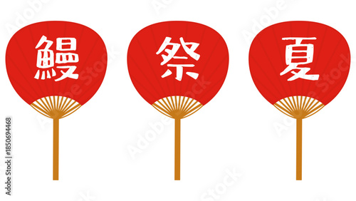 祭りのうちわセット