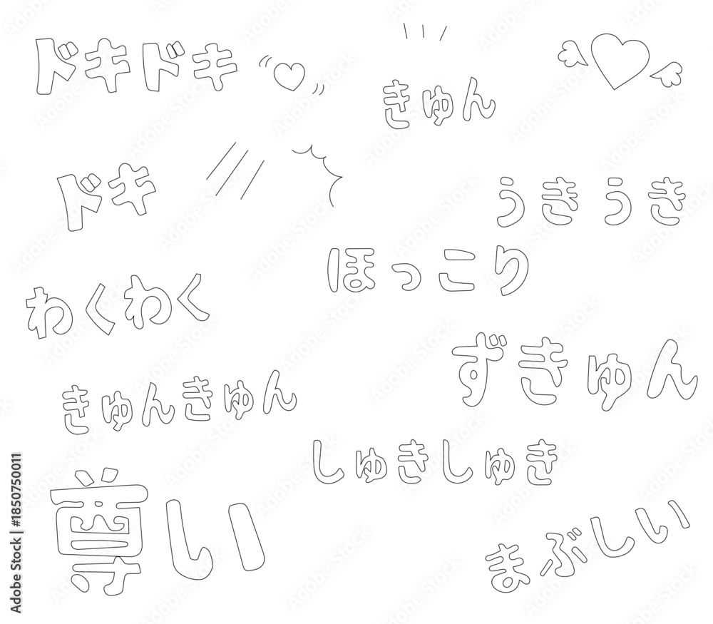 Fototapeta premium Handwritten emotional lettering set for fan activities