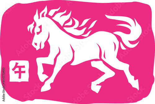 走る馬のスタンプ　ピンク