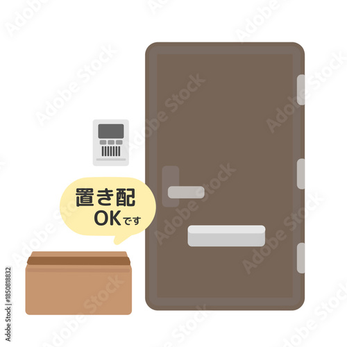 玄関ドアと段ボール箱　置き配OK　イラスト