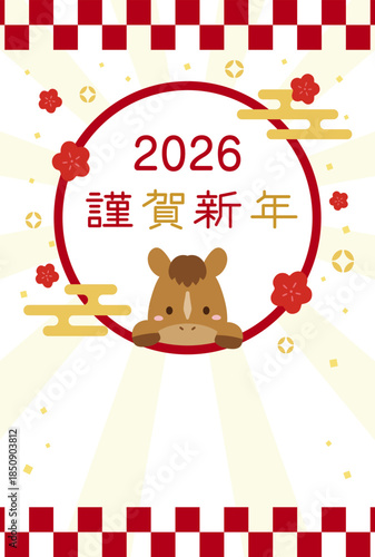 2026年午年の年賀状、かわいい馬と和風フレーム、梅と市松模様