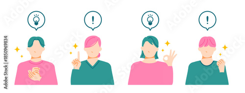 若い一般の男女4人が解決策を思いつくイラスト。フラットデザイン。