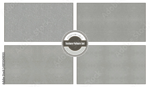 Seamless gray concrete and paper texture vector pattern set
