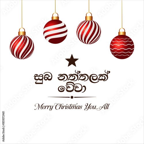 Minimalist Sinhala Christmas Flyer: Suba Naththalak Wewa, Red Hanging Ornaments, White Background, Merry Christmas You All Graphic