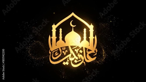 Golden Eid Mubarak Calligraphy with Mosque Silhouette and Particle Effects on Black Background.