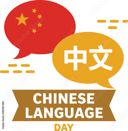 Chinese Language Day Communication Symbol