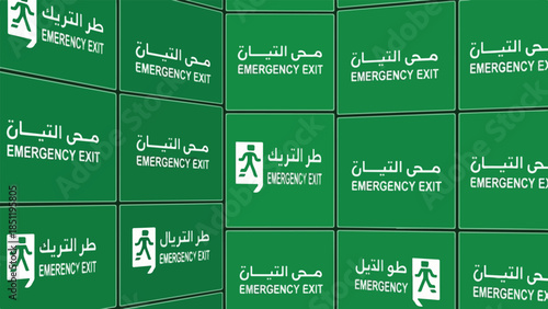 Emergency exit signs in Arabic and English on a green background indicating safety and escape routes.