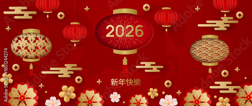 A horizontal banner celebrating the Chinese New Year of the Horse. Translation from Chinese Happy New Year Flowers, lanterns, and traditional patterns. Vector 