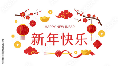 Chinese New Year greeting with lanterns and decorative elements  