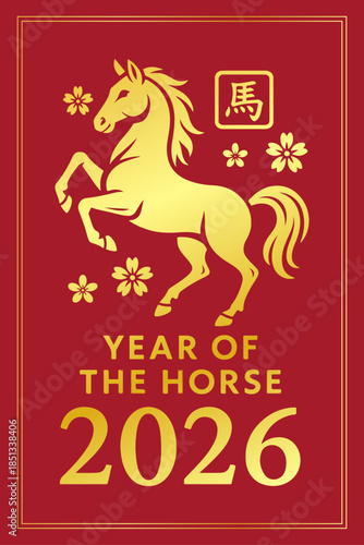 Lunar New Year 2026 Year of the Horse Poster with Gold Horse Symbol