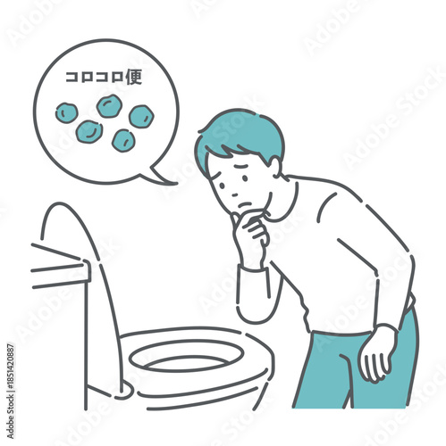 トイレで「コロコロ便（硬い便）」を確認して悩む男性のイラスト（吹き出し・便秘）